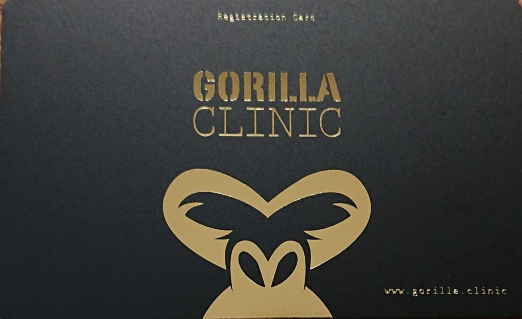 ゴリラクリニック会員証