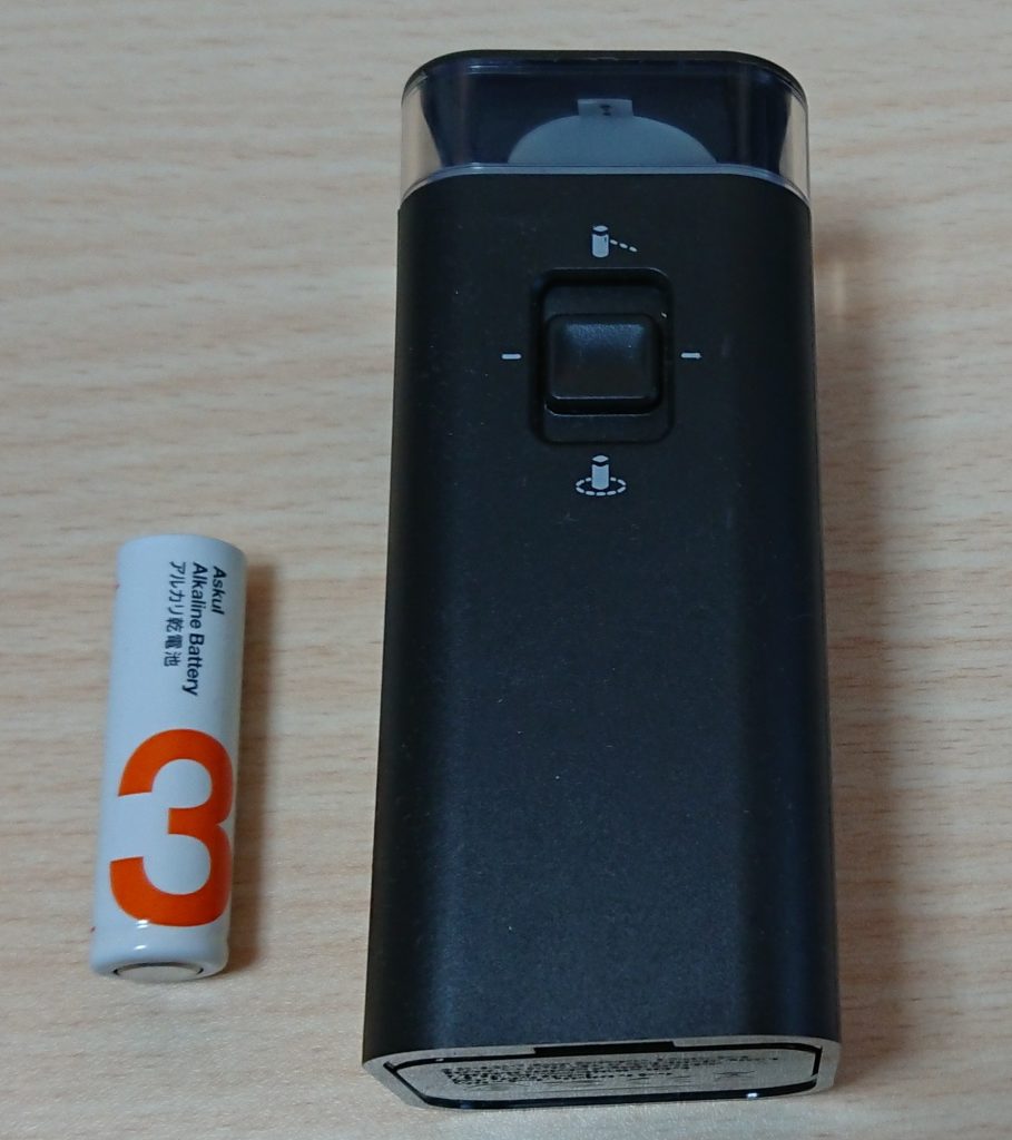 バーチャルウォール