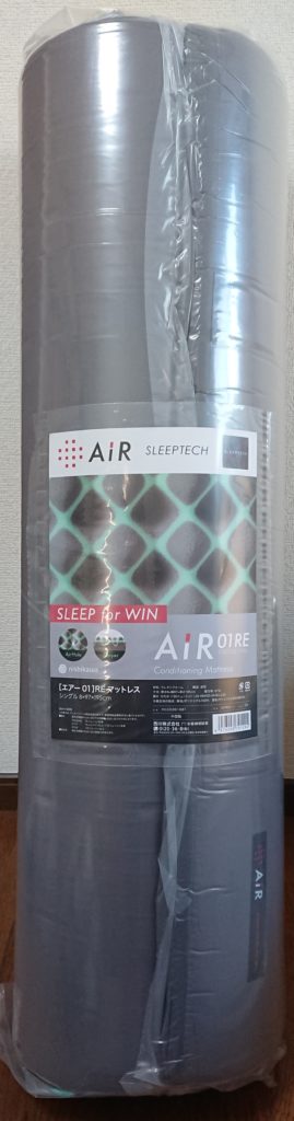 マットレス圧縮