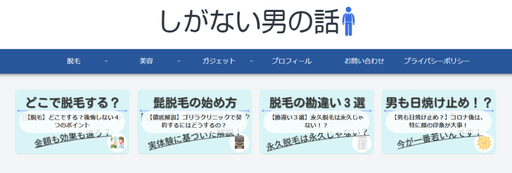 おすすめカード