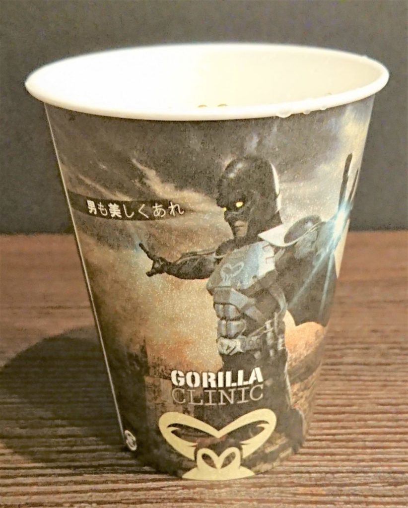 ゴリラクリニックの自販機カップデザイン