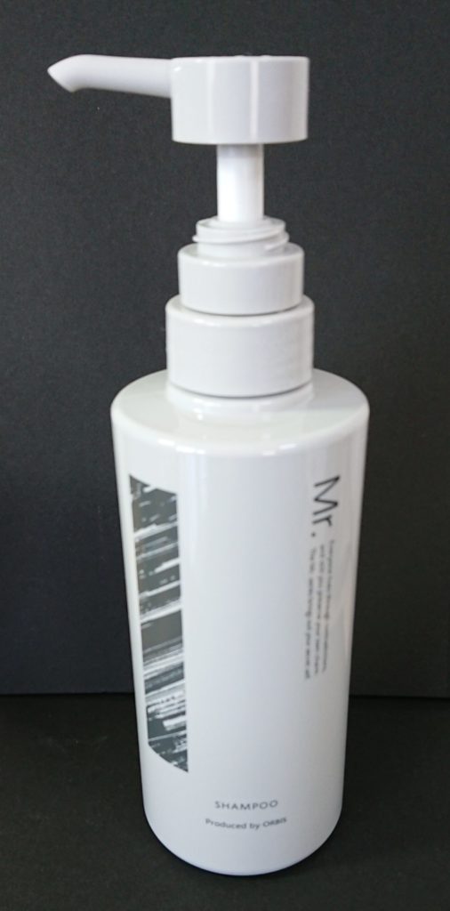 オルビスミスターのシャンプーボトル